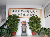 辦公大廳