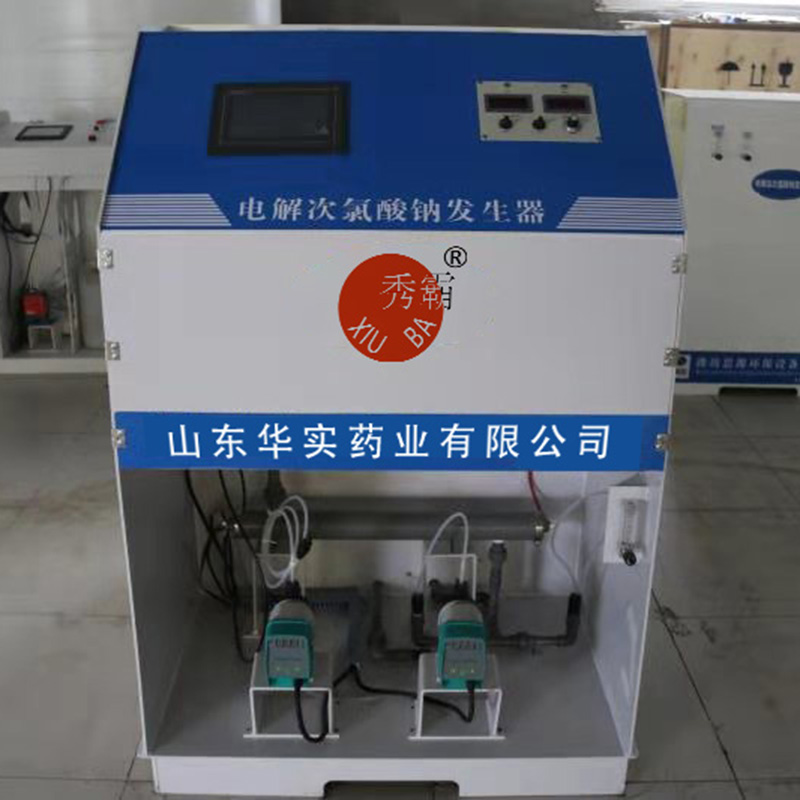 高純復合式小型次氯酸鈉發生器(普通手動控制型)產品圖3