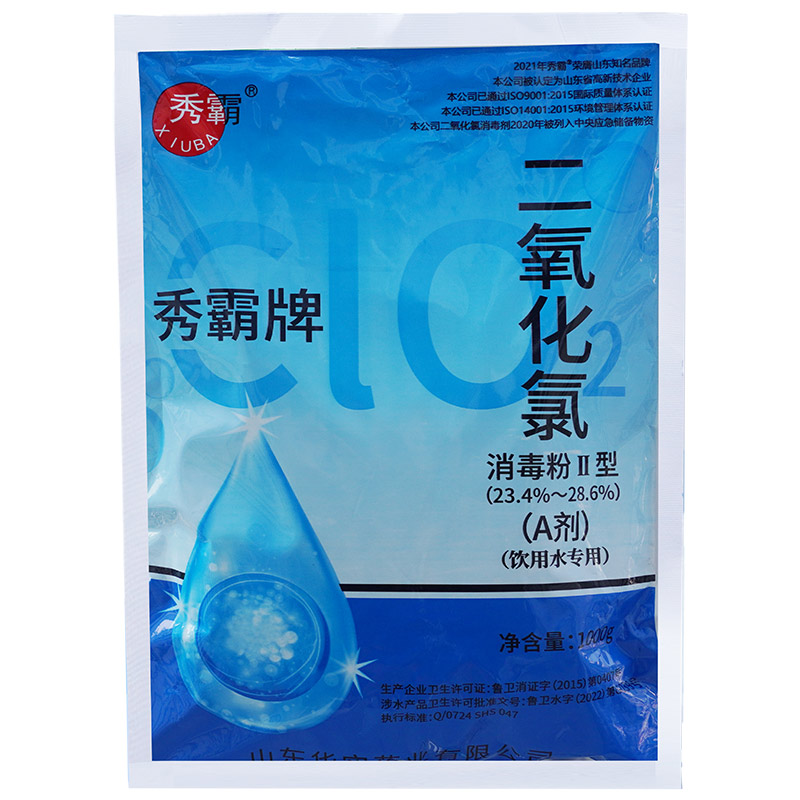 26%二氧化氯消毒粉飲用水專用二元AB劑1kg袋裝產品展示圖2
