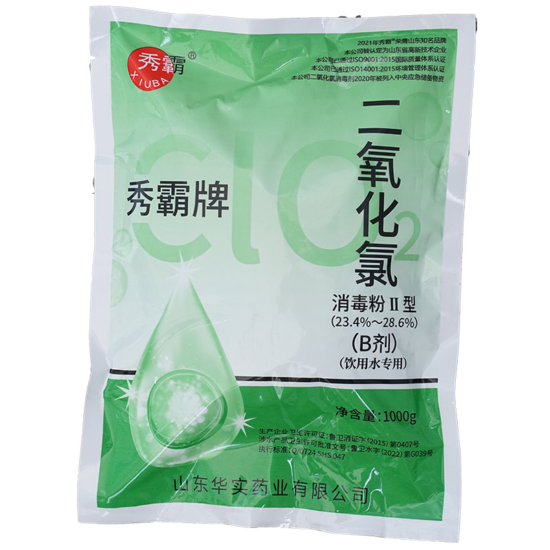 26%二氧化氯消毒粉飲用水專用二元AB劑1kg袋裝產品展示圖4