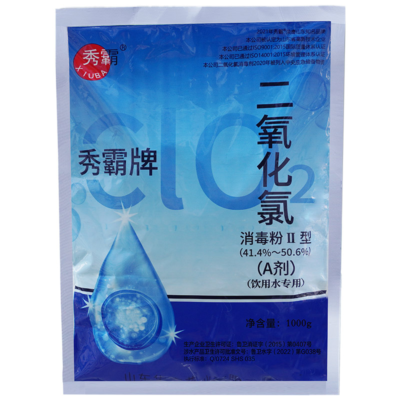 46%二氧化氯消毒粉飲用水專用二元AB劑1kg袋裝產品展示圖2