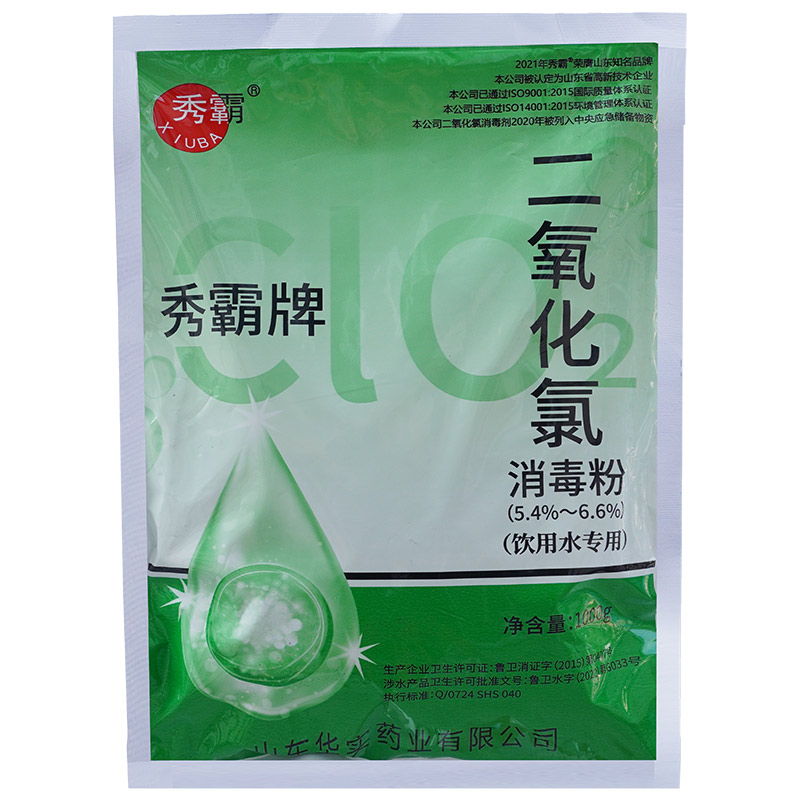 6%二氧化氯消毒粉飲用水專用一元粉劑1kg袋裝產品展示圖2