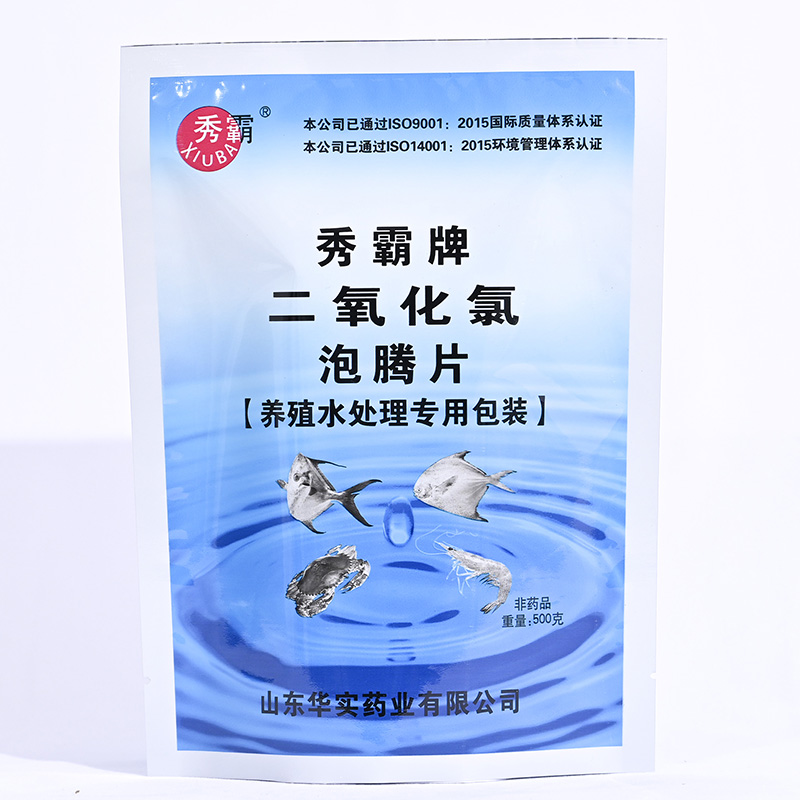 二氧化氯消毒片【水產養殖水消毒】產品展示圖2