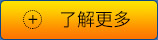 山東華實藥業公司簡介詳情