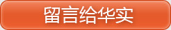 提交留言給秀霸二氧化氯發(fā)生器