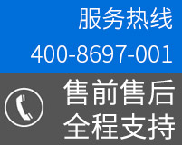秀霸二氧化氯聯系電話：4008697001