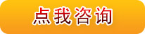 二氧化氯發(fā)生器在線咨詢