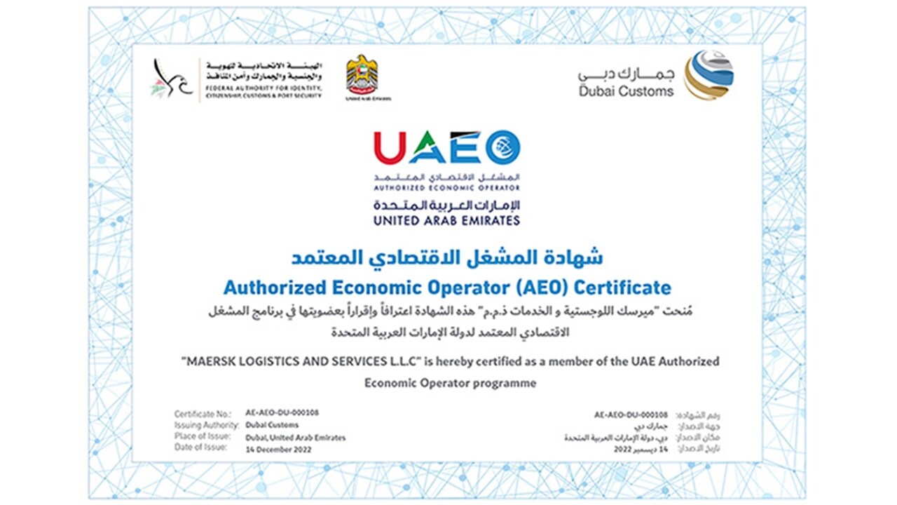 AEO logistics services